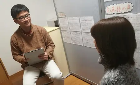 整体オフィス空流のカウンセリング画像