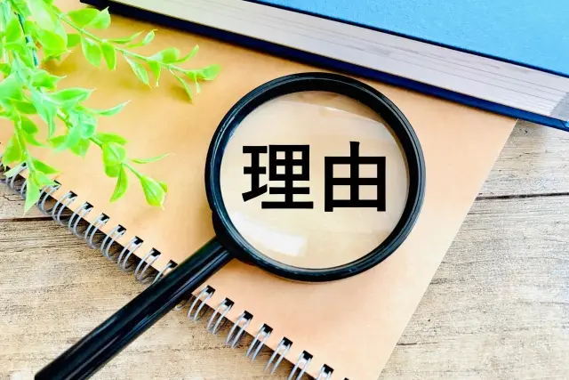 あなたの悩みが解決する「3つの理由」カード画像