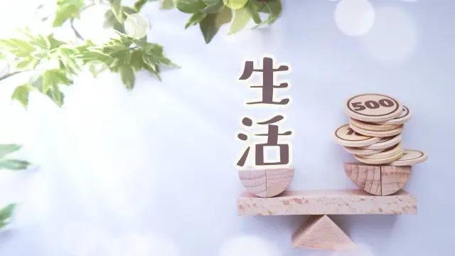 お金の不安イメージ画像